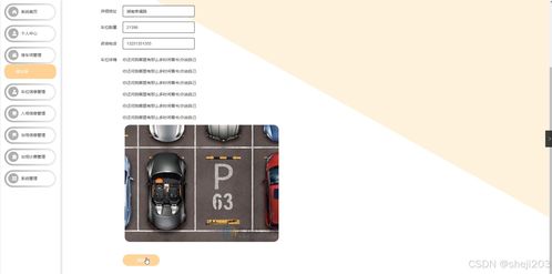 python flask计算机毕业设计智能停车场管理系统 程序 开题 论文