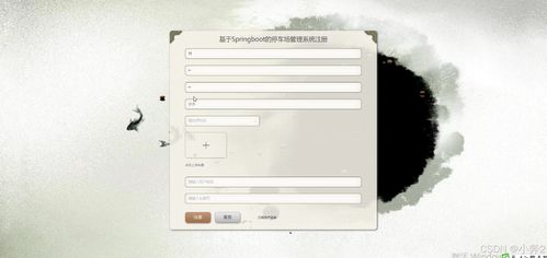 springboot vue停车场管理系统 计算机毕业设计