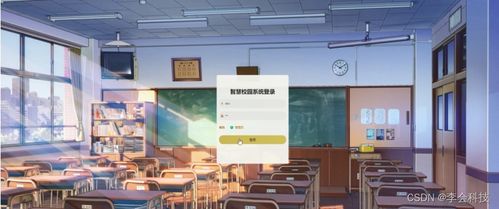 计算机毕业设计java智慧校园系统设计与实现